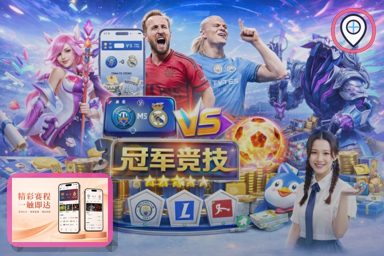 顶部导航时请先确认