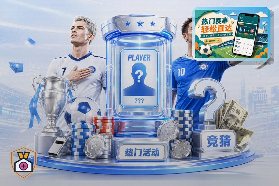 澳客在线入口访问示意